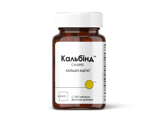 Кальбинд таблетки №100