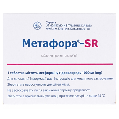 Метафора-SR таблетки прол./д. по 1000 мг №60 (10х6)
