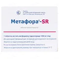 Метафора-SR таблетки прол./д. по 1000 мг №60 (10х6)