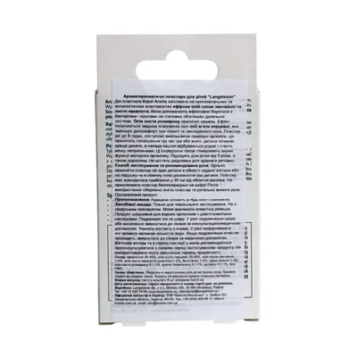 Пластирі ароматичні Langsteiner Bаbel Aroma  для дітей, 6 штук