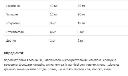Аминокислоты Allnutritition Beef Amino 2000, 300 таблеток