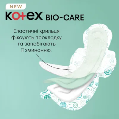 Прокладки гігієнічні Kotex Bio-Care нічні, 6 шт