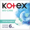 Прокладки гігієнічні Kotex Bio-Care нічні, 6 шт