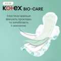Прокладки гігієнічні Kotex Bio-Care нічні, 6 шт
