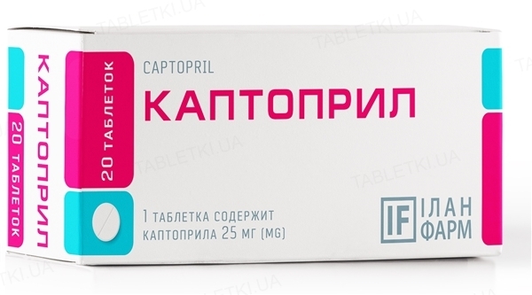 Каптоприл таблетки по 25 мг №20 (10х2)