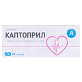 Каптоприл таблетки по 25 мг №20 (10х2)
