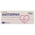 Каптоприл таблетки по 25 мг №20 (10х2)
