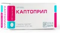 Каптоприл таблетки по 25 мг №20 (10х2)