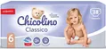 Підгузки Chicolino Classico дитячі, розмір 6, 16+ кг, 38 шт