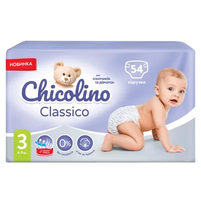 Підгузки Chicolino Classico дитячі, розмір 3, 4-9 кг, 54 шт