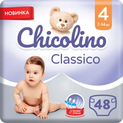 Підгузки Chicolino Classico дитячі, розмір 4, 7-14 кг, 48 шт