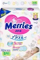 Підгузники Merries, розмір S, 4-8 кг, 82 шт