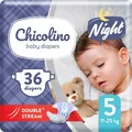 Підгузки Chicolino Night дитячі, розмір 5, 11-25 кг, нічні, 36 шт