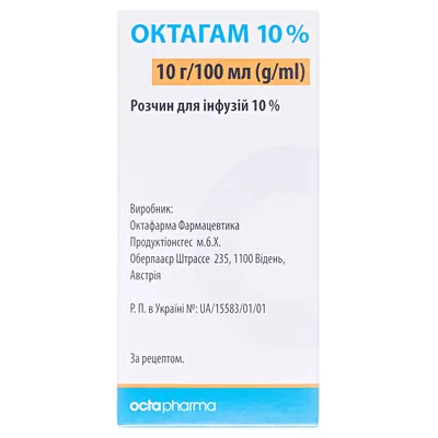 Октагам 10% розчин д/інф. 10 % по 100 мл у флак.