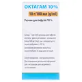 Октагам 10% розчин д/інф. 10 % по 100 мл у флак.