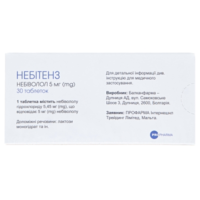 Небитенз таблетки по 5 мг №30 (10х3)