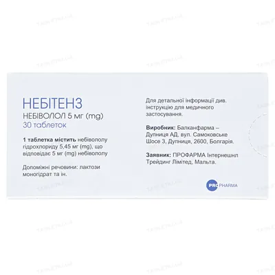 Небітенз таблетки по 5 мг №30 (10х3)