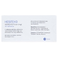 Небитенз таблетки по 5 мг №30 (10х3)