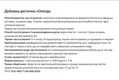 Олісід капсули №60