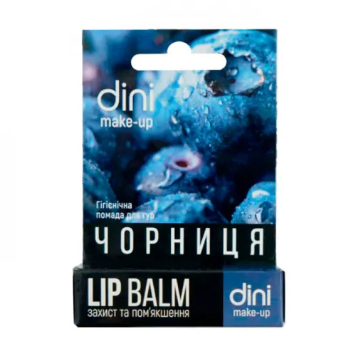 Помада гігієнічна Dini Make-up чорниця, 4,5 г