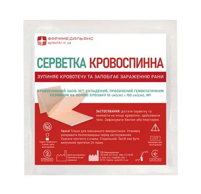 Серветка кровоспинна ФармМедальянс засіб Z-складений просочений гемостатичним розчином на основі хітозану, 10 см х 100 см, 1 шт