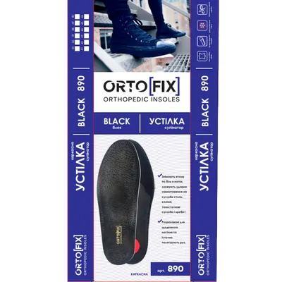 Устілка-супінатор Ortofix 890 Black, розмір 36