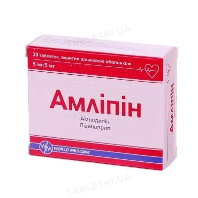 Амліпін таблетки, в/плів. обол. №30 (10х3)
