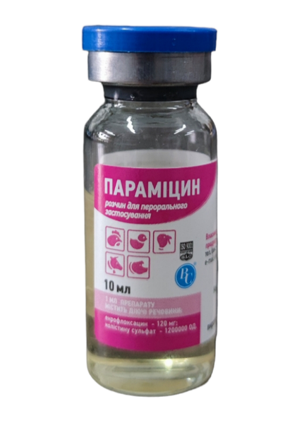 Парамицин (ДЛЯ ЖИВОТНЫХ) раствор оральный, 10 мл