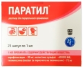 Паратил (ДЛЯ ЖИВОТНЫХ) раствор оральный по 1 мл, 25 ампул