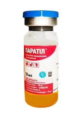 Паратіл (ДЛЯ ТВАРИН) розчин оральний, 10 мл