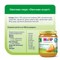 Пюре овочеве HiPP Organic Овочеве асорті з 4 місяців, 125 г