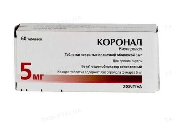 Коронал 5 таблетки, в/плів. обол. по 5 мг №60 (15х4)