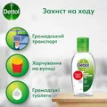 Деттол Оригінал (Dettol Original) засіб для дезінфекції рук по 50 мл у флак.