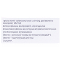 Эзопротект лиофилизат для р-ра д/ин. и инф. по 40 мг №1 во флак.