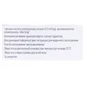 Езопротект ліофілізат для р-ну д/ін. та інф. по 40 мг №1 у флак.