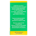 Леспенефрил-Лубныфарм раствор ор. по 100 мл во флак.