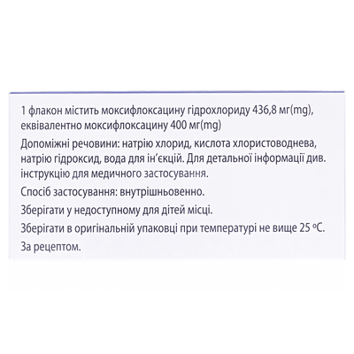 Моксифлоксацин-Виста раствор д/инф. 400 мг/250 мл по 250 мл во флак.