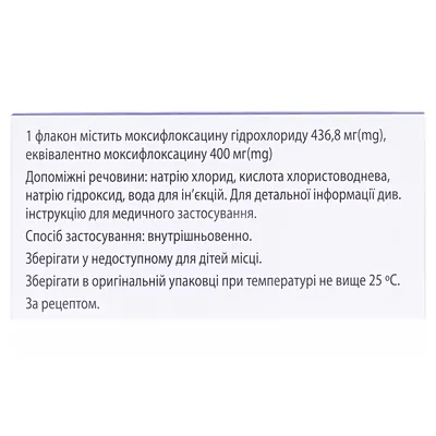 Моксифлоксацин-Віста розчин д/інф. 400 мг/250 мл по 250 мл у флак.