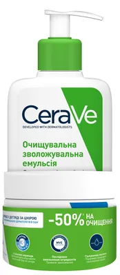 Набір CeraVe (Щоденний догляд очищувальна емульсія 236 мл + Зволожуючий крем 340 мл)