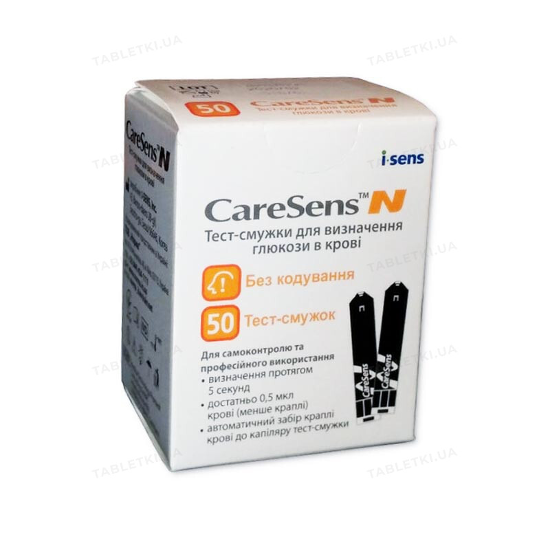 Тест-полоски CareSens N для глюкометра, 50 штук : инструкция + цена в ...