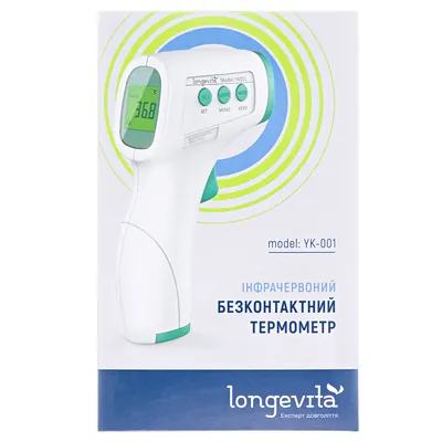 Термометр медичний Longevita YK-001 інфрачервоний безконтактний