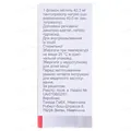 Контролок порошок для р-ну д/ін. по 40 мг №1 у флак.