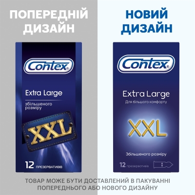 Презервативы латексные Contex Extra Large увеличенного размера, 12 штук