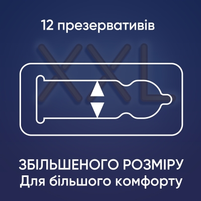 Презервативы латексные Contex Extra Large увеличенного размера, 12 штук