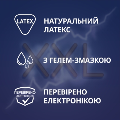 Презервативы латексные Contex Extra Large увеличенного размера, 12 штук