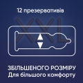 Презервативы латексные Contex Extra Large увеличенного размера, 12 штук