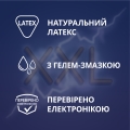 Презервативы латексные Contex Extra Large увеличенного размера, 12 штук