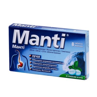 Манті таблетки жув. №8