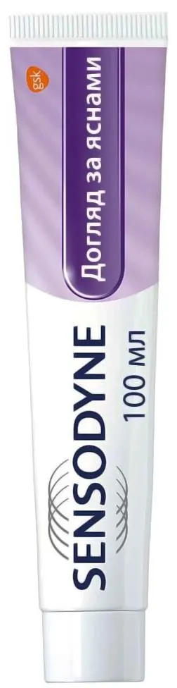 Зубна паста Sensodyne Догляд за яснами, 100 мл