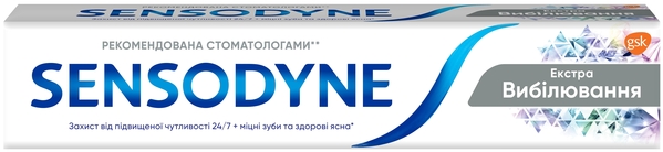 Зубная паста Sensodyne Экстра отбеливание, 75 мл